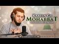 Karein Ge Mohabbat | Vocals Only Nasheed