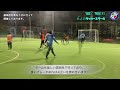 【活動レポート】第39回fc ティアモ枚方プレゼンツ大人のサッカースクール