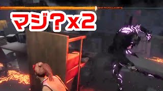 ２試合連続で神展開を引く男【サバイバーでDead by Daylight 実況#1504】