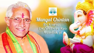 Mangal Chintan By Guruji Dr. Vishwas Rao Mandlik ji