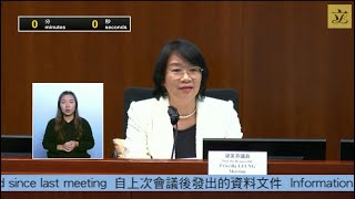 教育事务委员会会议 (2024/11/01)