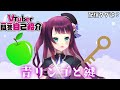 【自己紹介】vtuber一問一答自己紹介【柊木アリア 新人vtuber】