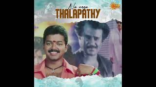 #Thalapathi @vijay Anna #இளையதளபதி #முதல் #தளபதி வரை🙏