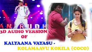 Kalyaana Vayasu - Kolamaavu Kokila (CoCo)| 3d audio | Nayanthara | Anirudh Ravichander