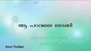 പ്രവാസി | pravasi