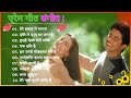 Best of 90’S Hit Songs 💘 90’S Love Hindi Songs 💘 Udit Narayan, Alka Yagnik, Kumar Sanu, Lata