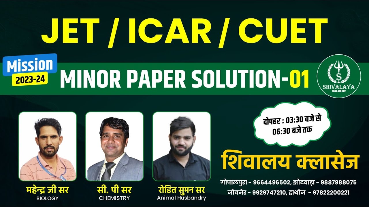 MINOR PAPER Solution -1 II JET/ICAR/CUET II Biology II Chemistry II ...