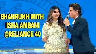 FULL VIDEO: Shah Rukh Khan FUNNY Moments With Isha Ambani Mukesh Ambani at RIL 40 years