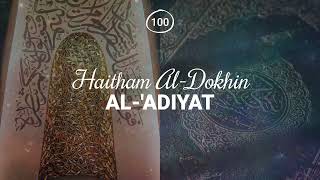 Haitham Al-Dokhin - Surah 100. Al-'Adiyat