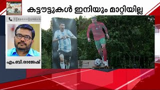 'ഫ്ലക്സ് സ്ഥാപിച്ചവർ അത് നീക്കം ചെയ്യാൻ തയ്യാറായില്ലെങ്കിൽ നടപടി സ്വീകരിക്കും' | Mathrubhumi News