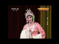 chinese opera english subtitles 《gardenia》peking opera 京剧 玉堂春 1 2