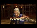 【vfes vf5us】リオンバーチャ神（獣武帝）vsラウ（龍武帝）対戦動画！動きが全く読めないな・・・【バーチャファイター eスポーツ】