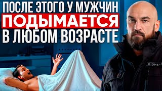 Каменный стояк даже в 95. Секретный рецепт моего деда для потенции. Теща рецепты любви 79