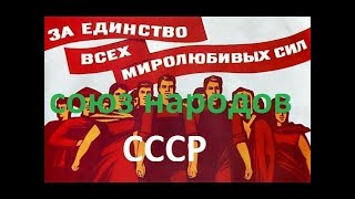 Совет СН СССР. Обсуждение важнейших текущих вопросов