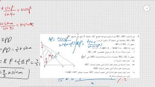 سؤال 5 موعد أ 2024 نموذج 581 806