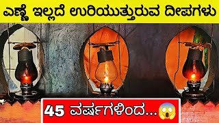 Chigalli Lamps | Is it Real...? | TheVeer