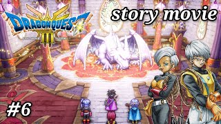 ＃６【ドラクエ３リメイク】DRAGON QUEST Ⅲ そして伝説へ•••【ストーリー・ムービー集】