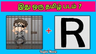 Guess the Movie Name ? | Tamil Movies😍 | Picture Clues Riddles | Brain games with Today Topic Tamil