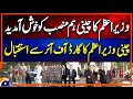 🔴 Live: PM Shehbaz Welcomes Chinese PM at Islamabad! | Geo News