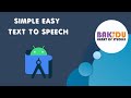 TEXT TO SPEECH | Android Studio | JAVA