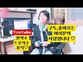 팔색조 트롯가수 용석♡ 박서진 가수님의 아버지의 바다~~커버영상입니다... 구독 좋아요 ♡♡♡