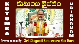 KUTUMBA VAIBHAVAM (Part 3) - BRAHMASRI CHAGANTI KOTESWARA RAO GARI DIVYA PRAVACHANAM