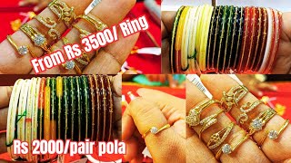 Lightweight Gold Pola Pair Only Rs 2000/ New Design Ring For Gifts Only From Rs 3500/|| Gifts Item||