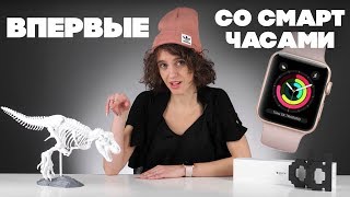 Впервые с Apple Watch 3!