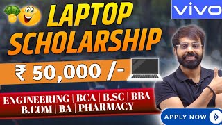 VIVO SCHOLARSHIP 2024 | APPLY ONLINE | ₹ 50,000/- PER YEAR FOR COLLEGE STUDENTS | LAPTOP SCHOLARSHIP