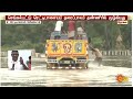 heavy rain reddipalayam main footbridge chengalpattu district singaperumal koil palur