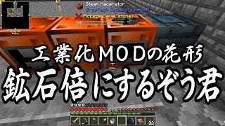 【Minecraft】ありきたりな高度工業#17【FTB Interactions】【ゆっくり実況】