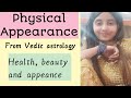 Physical Appearance from Vedic Astrology ( Physical Beauty )