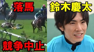 【鐙が外れ直した直後に落馬】2022.7.24　福島1R【アイファーチーター鈴木慶太】