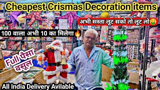 Christmas Decorations wholesale market in Delhi | Christmas items wholesale market In delhi |