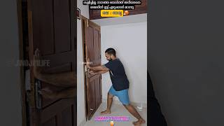 ഞാൻ തുറക്കൂല 🤣😂 Watch Till End #shorts #comedy #shortsindia #shortvideos