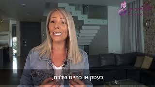 18 מה לעשות במצבי תקיעות בחיים