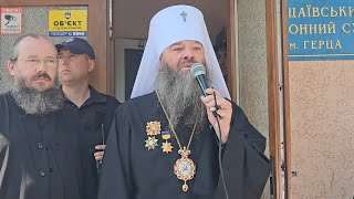 ❗️Слово Митрополита Лонгина после судебного заседания 18.06.2025