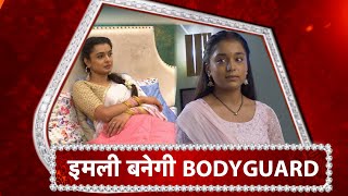 Imlie: WHAT! Imlie To Become Malini's BODYGUARD?