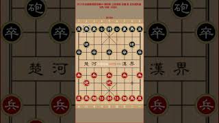 2023年全国象棋团体赛64 第四轮 江苏棋院 吴魏 胜 北京威凯建设队 任刚（红胜）- 男子组