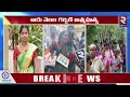 పశ్చిమ గోదావరి జిల్లాలో దారుణం..🔴live palakollu pregnant woman incident rtv