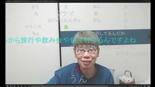 ニンポーとしぇりコフ親方の通話 ニンポーニコ生翌日復帰2023 10 26 17 24 50