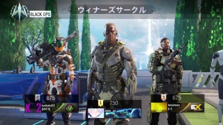 COD BO3　負けたくないサーチ