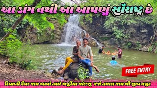 Saurashtra Ma Farva Layak Sthal | Gujarat tourism | સૌરાષ્ટ્રમાં ફરવાલાયક જગ્યા | Gujarati Vlog