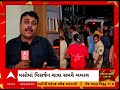 Kheda Group Clash | ગણેશ વિસર્જન દરમિયાન ડીજે વગાડવા જેવી બાબતે થઈ બબાલ, બે જૂથ આમને સામને