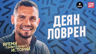 Dejan Lovren - jokes from Salah, Klopp's behavior, Rakitic's chocolate (English subtitles)