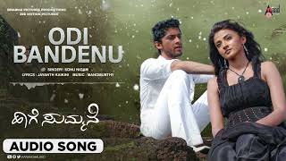 Odi Bandenu |Audio Song(Sonu Nigam) |  Haage Summane | Kiran | Suhasi | Manomurthy | Jayanth Kaikini