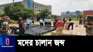 ঘটনায় জড়িত থাকার অভিযোগে আটক দুইজন | Narayanganj | RAB