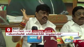 விவசாயிகளுக்கான நிவாரணம் இன்னும் 4 தினங்களில் வங்கிக்கணக்கில் செலுத்தப்படும் : கே.டி ராஜேந்திரபாலாஜி