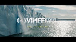 The VIMFF 2025 - Official Festival Trailer