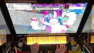 【チュウニズム】真千年女王　鳥S